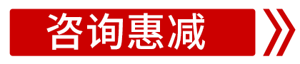 揚(yáng)子在線(xiàn)咨詢(xún)