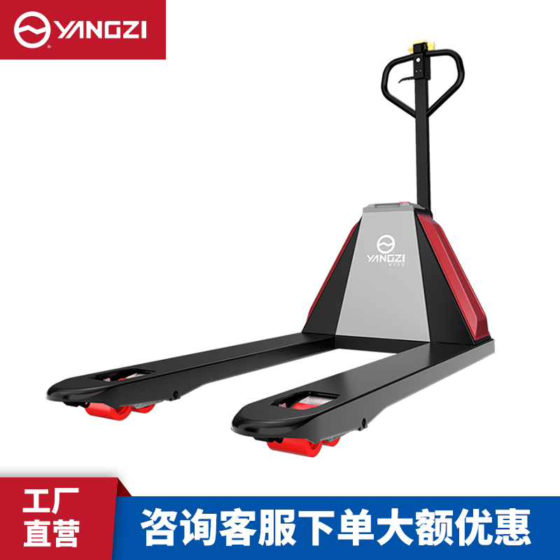 揚(yáng)子QBM15全電動液壓搬運(yùn)車